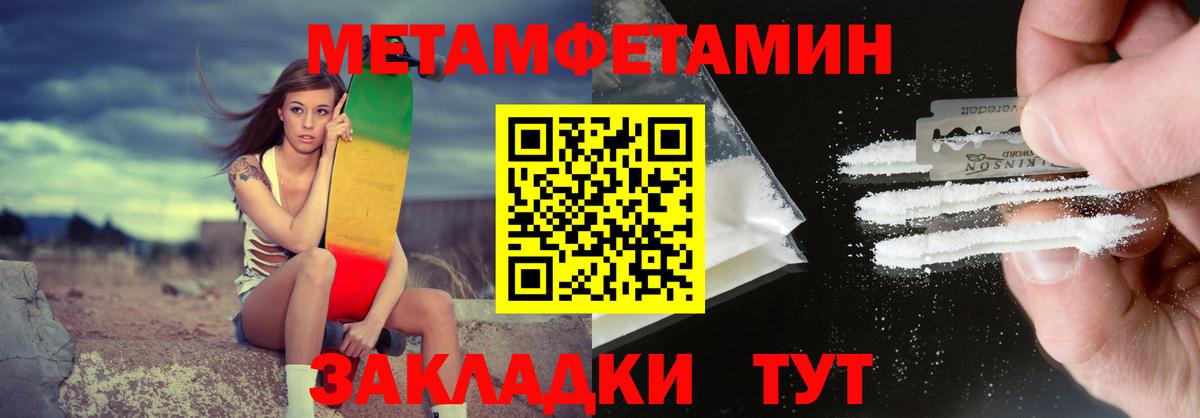 Amphetamine VHQ Добрянка