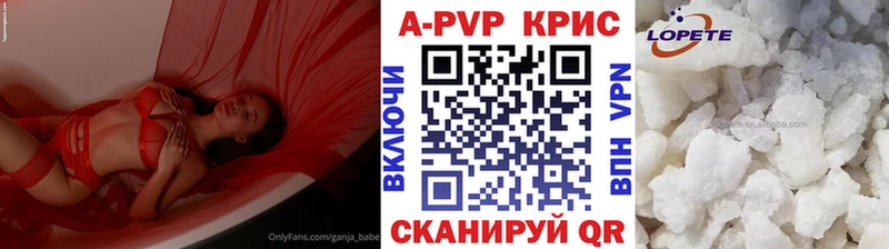ОМГ ОМГ как войти  где можно купить   Добрянка  A-PVP Crystall 