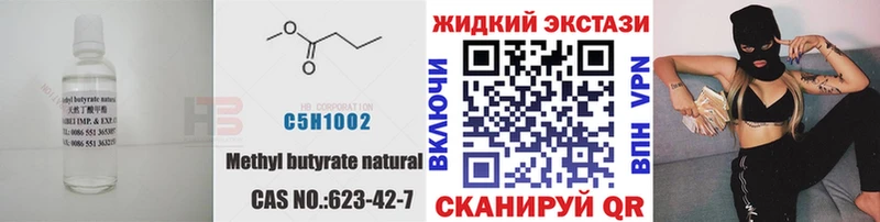 сколько стоит  Добрянка  БУТИРАТ оксана 