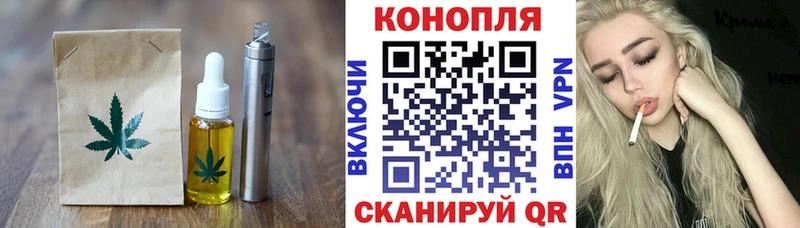 Еда ТГК марихуана  Добрянка 