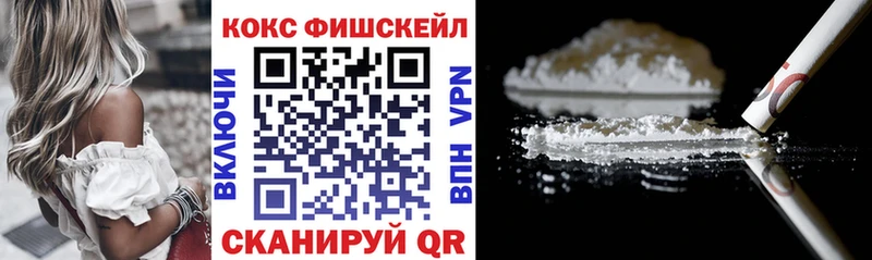 ссылка на мегу маркетплейс  Добрянка  КОКАИН 98%  как найти наркотики 