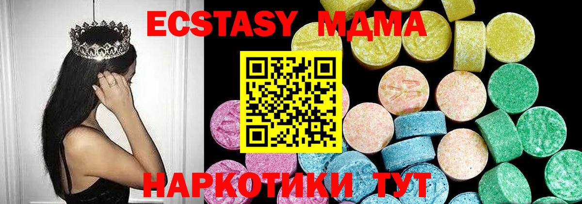 Экстази бентли Добрянка