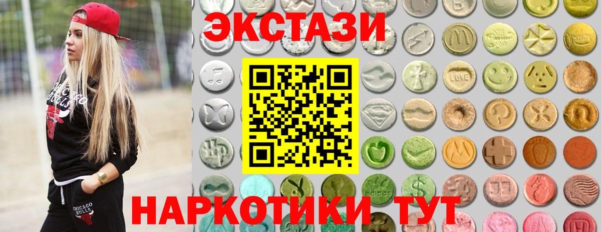 Добрянка  Экстази Дубай  Вход с VPN 