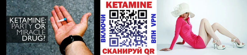 даркнет сайт  Добрянка  Кетамин ketamine 