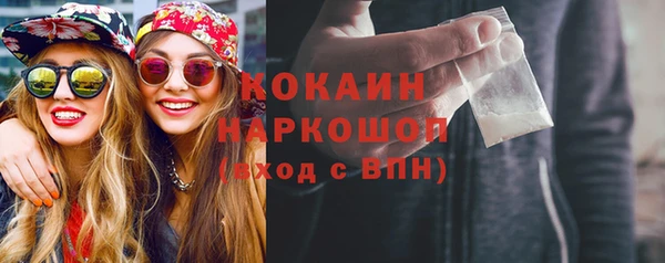 мефедрон мука Елабуга