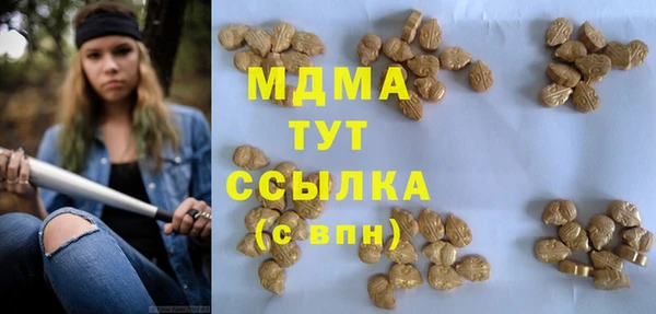 mdma Дмитровск