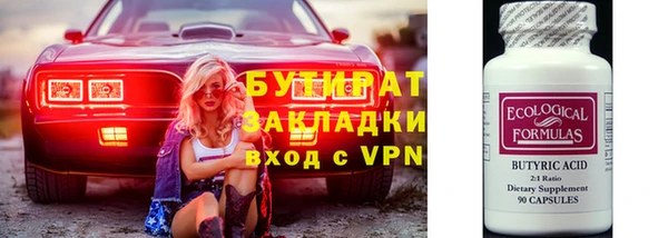 мефедрон мука Елабуга