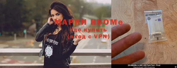 амфетамин Елизово