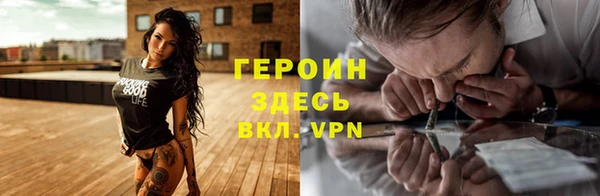 амфетамин Елизово