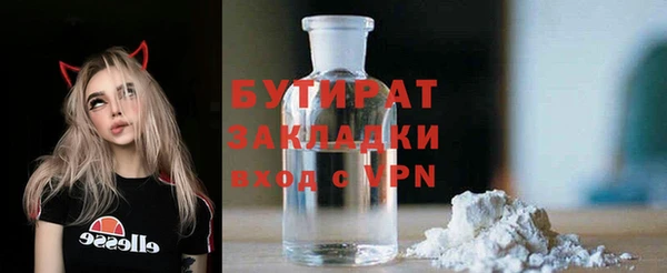 mdma Ельня