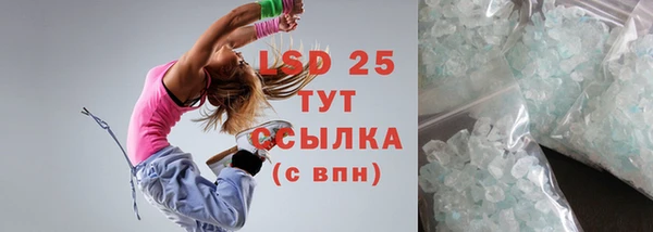 mdma Ельня