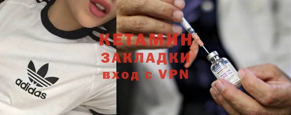 mdma Ельня