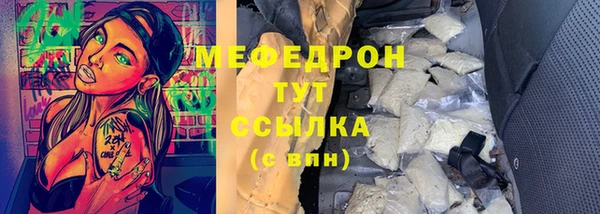 амфетамин Елизово