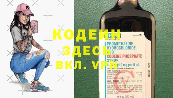 мефедрон мука Елабуга