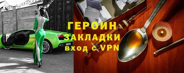 шишки Дмитров