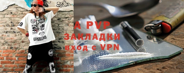 амфетамин Елизово