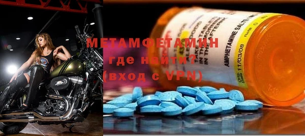 мефедрон мука Елабуга