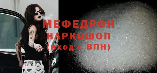 амфетамин Елизово