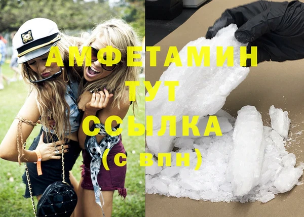 mdma Ельня