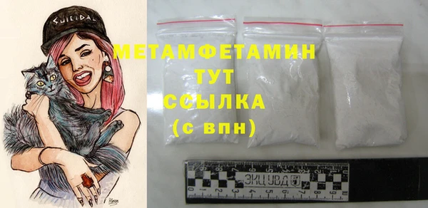 амфетамин Елизово