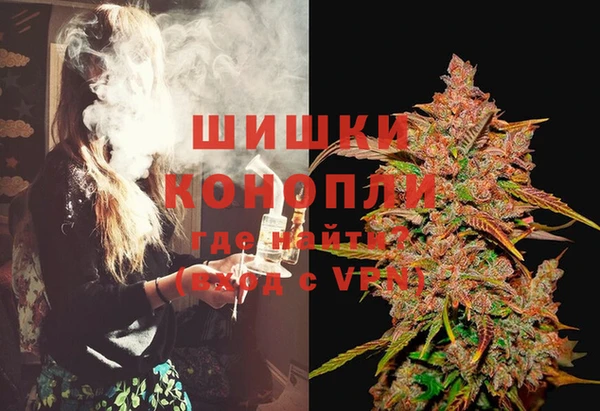 бутик Канск