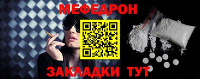 кокаин премиум Бузулук