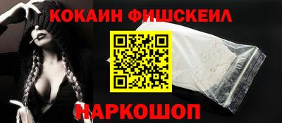 кокаин премиум Бузулук