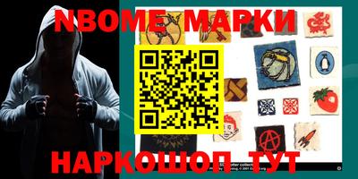 кокаин Будённовск