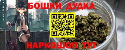 метадон Жуковский