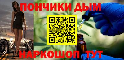 кокаин премиум Бузулук