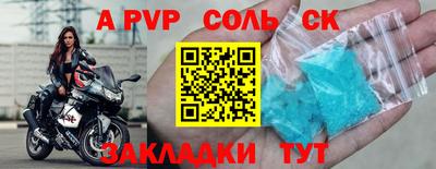 метадон Жуковский
