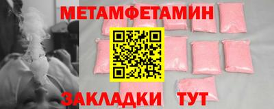 дмт Заволжье
