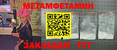 дмт Заволжье