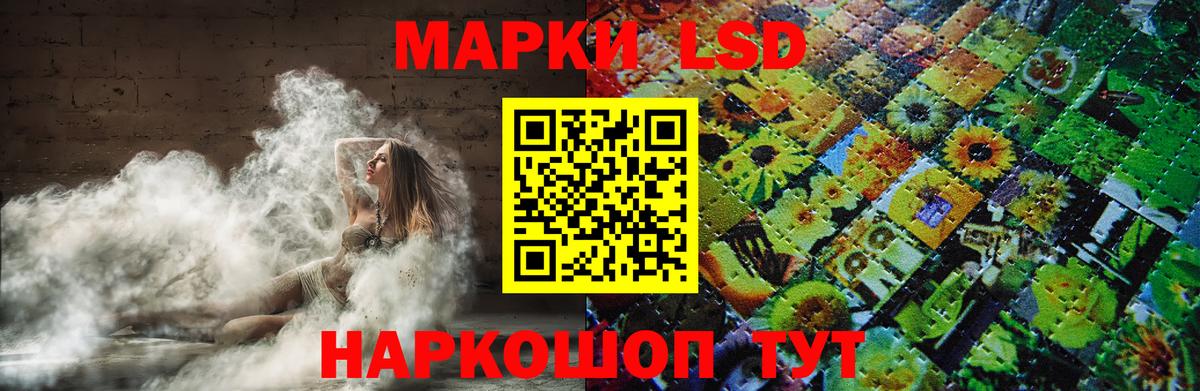 LSD-25 экстази кислота Добрянка