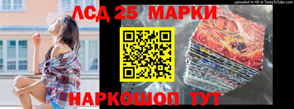 LSD-25 экстази ecstasy  ЛСД экстази  Добрянка  Лсд 25 экстази ecstasy 
