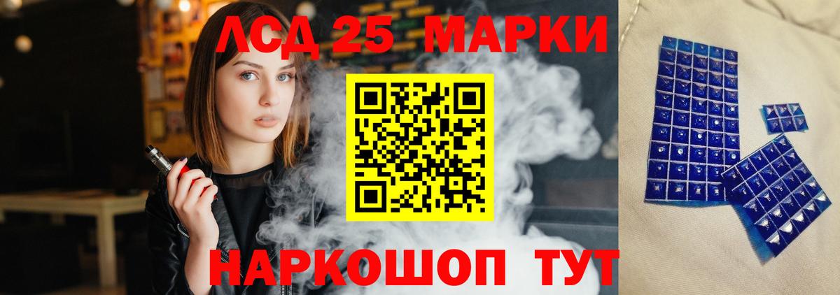 Добрянка  ЛСД экстази  blacksprut tor  Вход с VPN  ЛСД экстази ecstasy  LSD-25 экстази ecstasy 