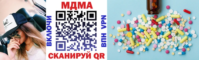 МДМА Molly Добрянка