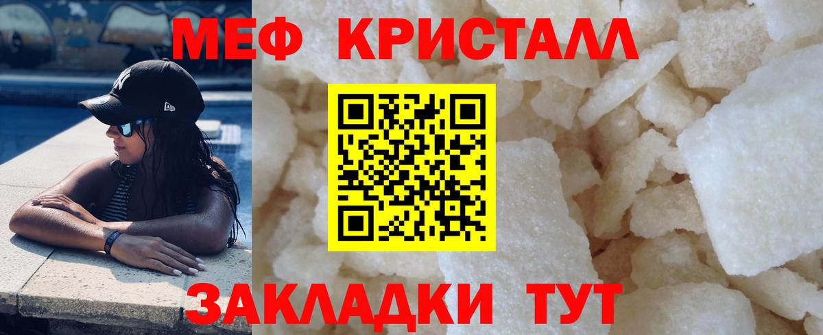 МЯУ-МЯУ 4 MMC  МЯУ-МЯУ  Добрянка  Вход с VPN 