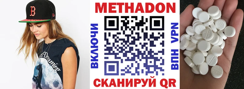 Метадон VHQ Добрянка