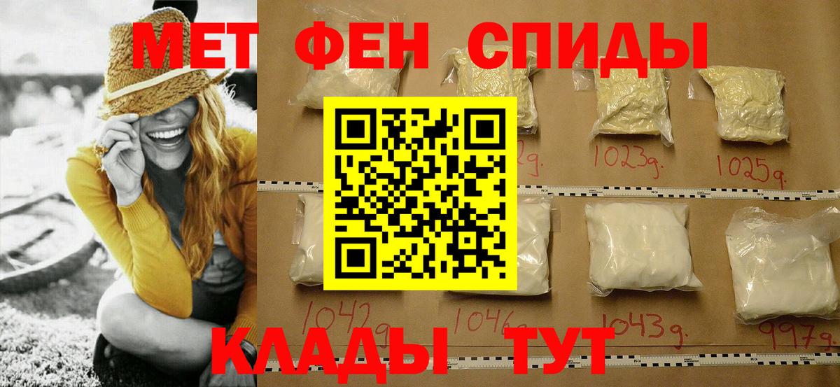 МЕТАМФЕТАМИН Декстрометамфетамин 99.9%  Вход с VPN  Добрянка  МЕТАМФЕТАМИН Декстрометамфетамин 99.9% 