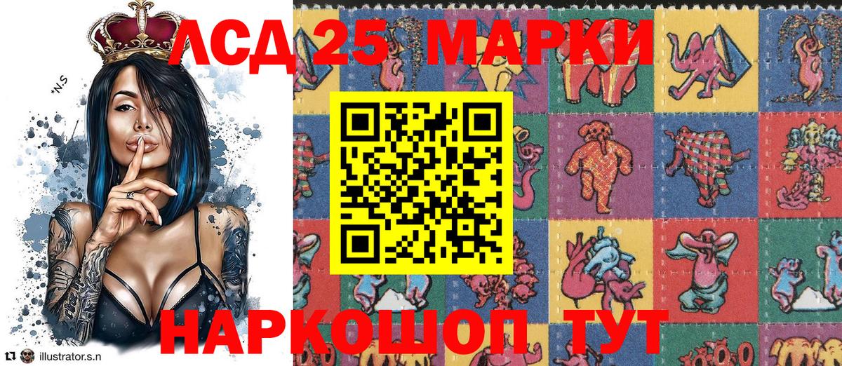 Добрянка  Наркотические марки  Марки NBOMe 1,5мг  Вход с VPN  Марки NBOMe 1,5мг 