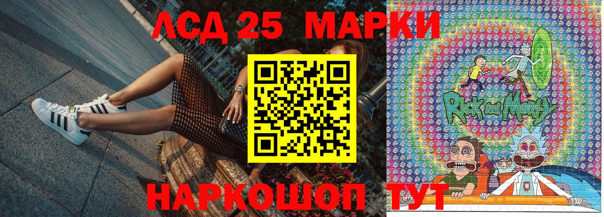 Наркотические марки 1,8мг Добрянка