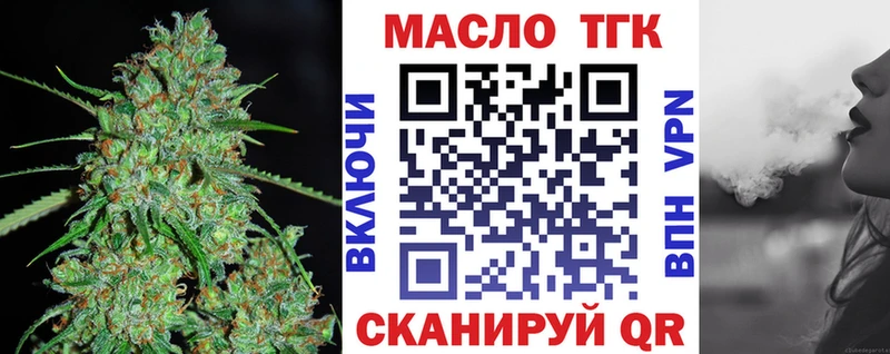 Дистиллят ТГК жижа  Добрянка 