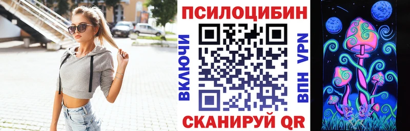 наркота  Добрянка  Псилоцибиновые грибы ЛСД 