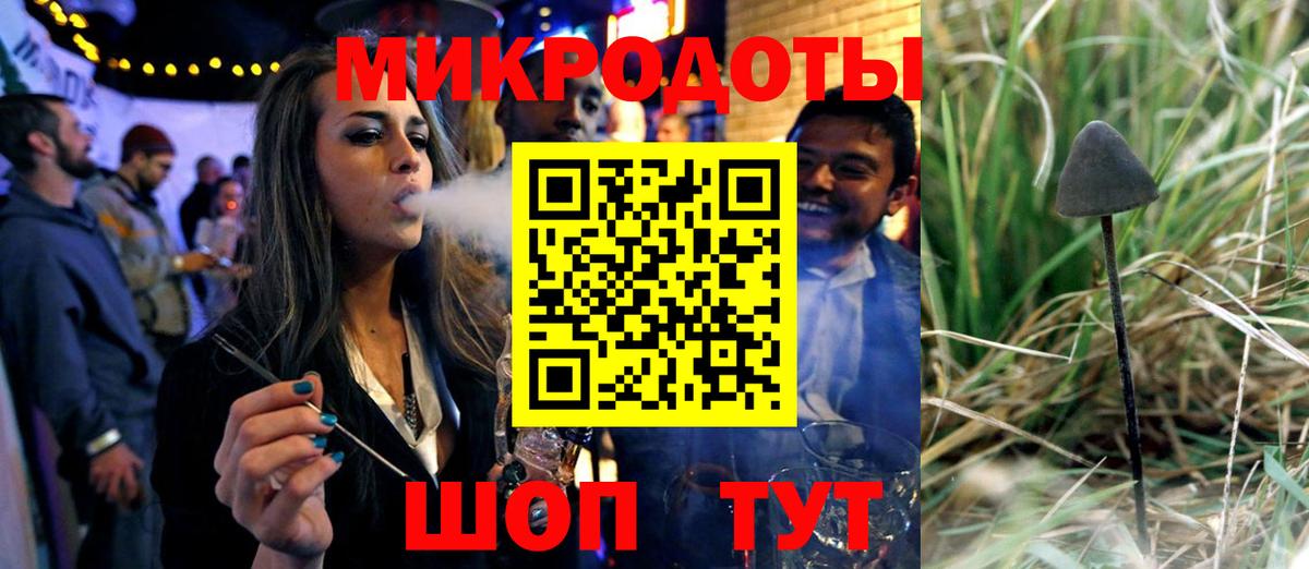 Галлюциногенные грибы мицелий  Добрянка 