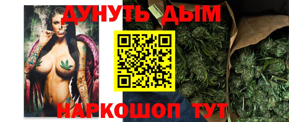 Канабис конопля Добрянка