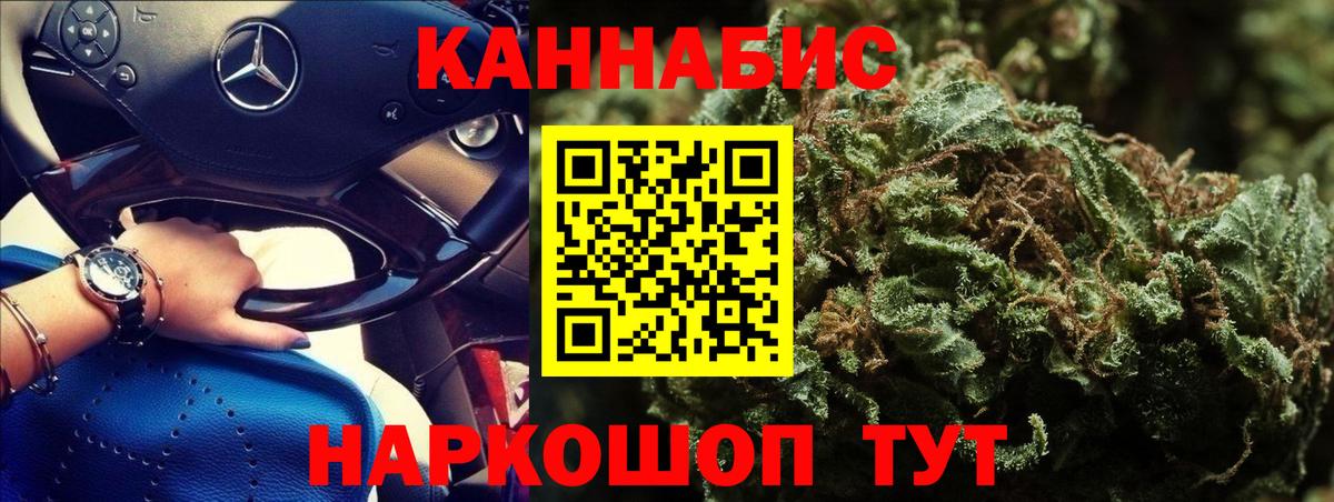 Бошки марихуана тримм  Канабис марихуана  МАРИХУАНА Bruce Banner  Добрянка  Каннабис индика 