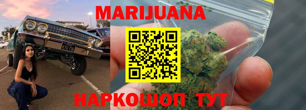 Бошки Шишки Bruce Banner Добрянка