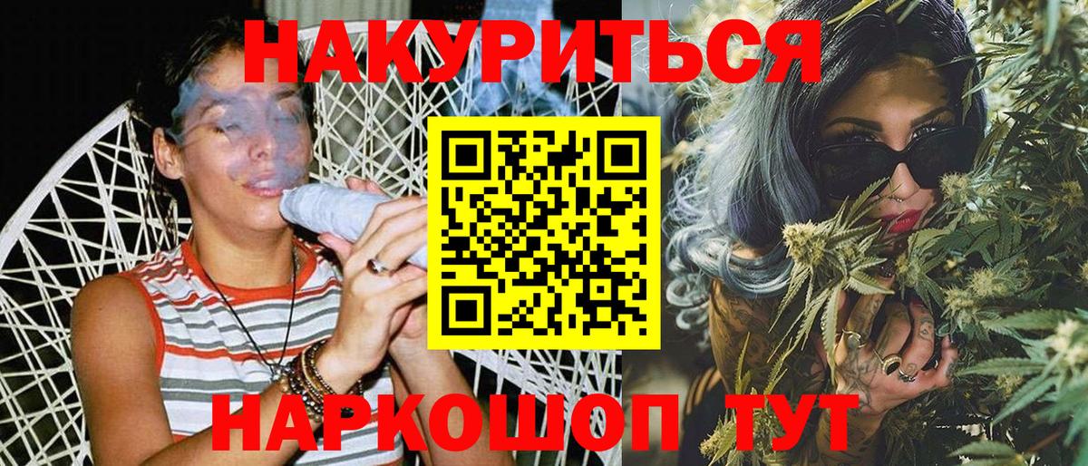 Шишки марихуана Amnesia  Вход с VPN  Добрянка  Бошки Шишки планчик  Бошки Шишки семена 
